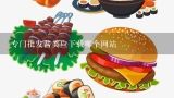 专门批发酱类应下载哪个网站,58食品网怎么一件代发