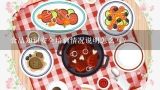 食品知识安全培训情况说明怎么写?幼儿园 食品安全培训会总结