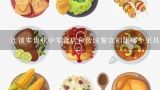 连锁零售业中零食店和传统餐饮相比哪个更具有投资价值?